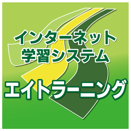 運転免許 加古川自動車教習所 加古川 東播 播磨 稲美 高砂 三木 加古川自動車学校の送迎バスは なんと 自宅まで送迎 もちろん職場や学校まで送迎もok 雨でも夜でも安心して通えるシステムです